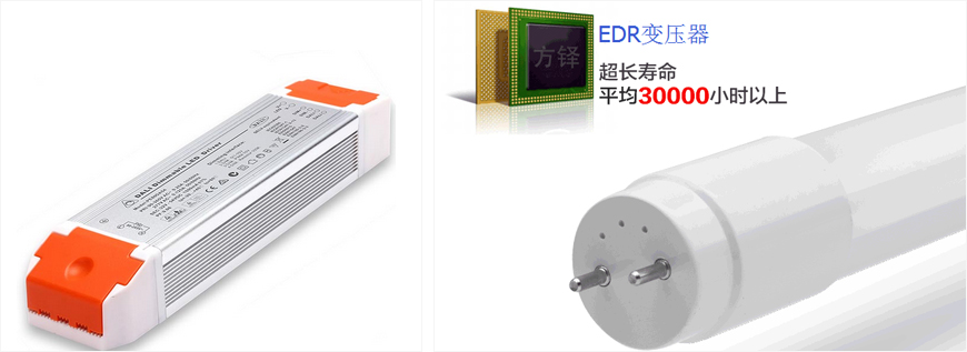 LED驅(qū)動(dòng)電源變壓器，節(jié)能，怕燈閃爍，就是那么任性